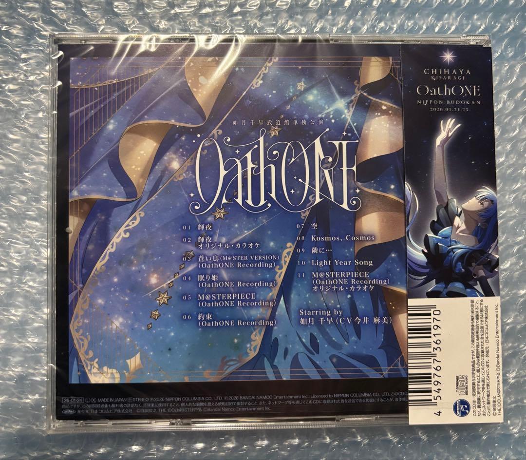 アイドルマスター 如月千早 武道館単独公演 会場CD