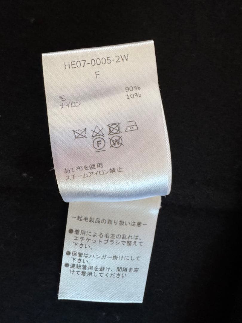 Have へイヴ　リボンウールリバージレ　ネイビー