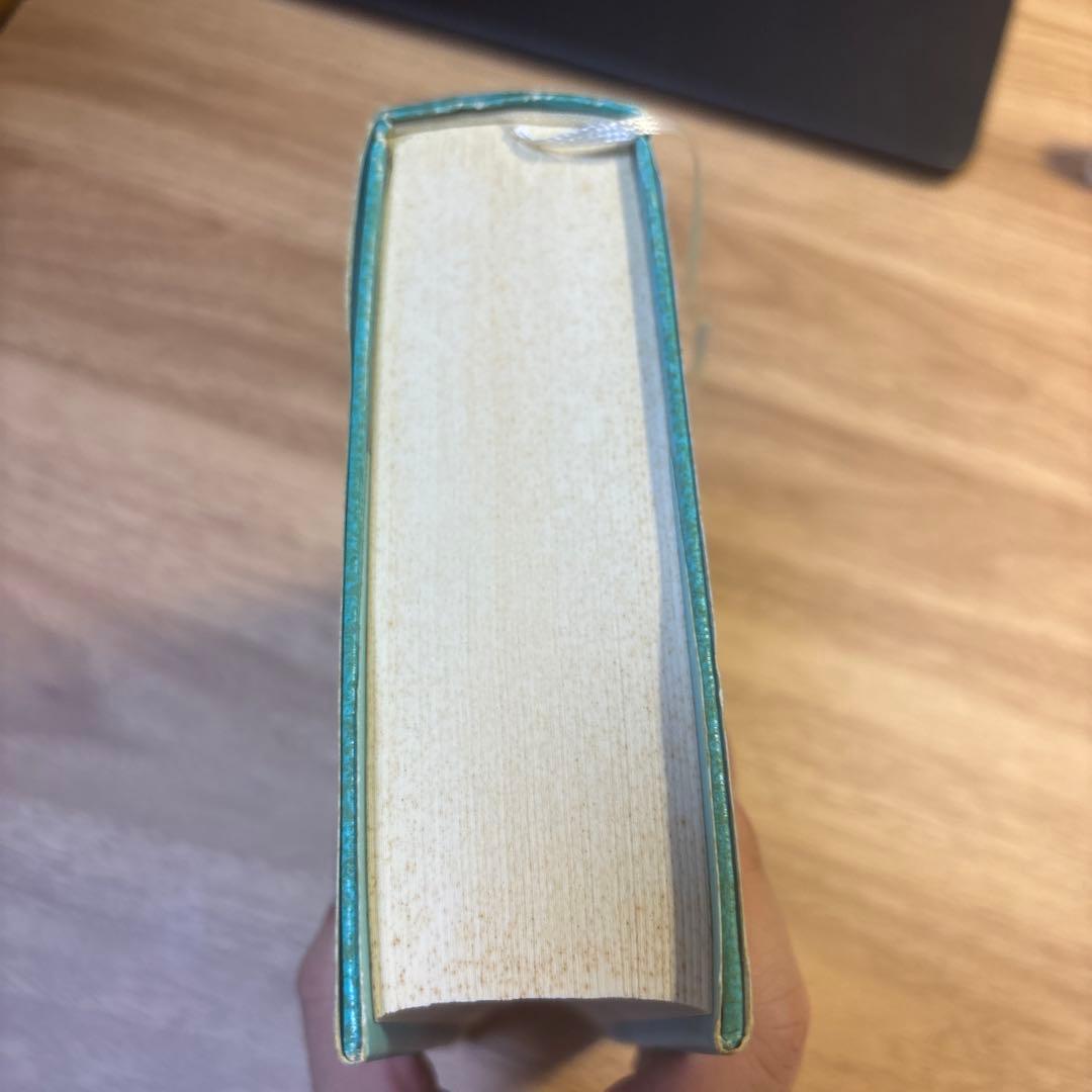 性格のタイプ 自己発見のためのエニアグラム　増補改訂版