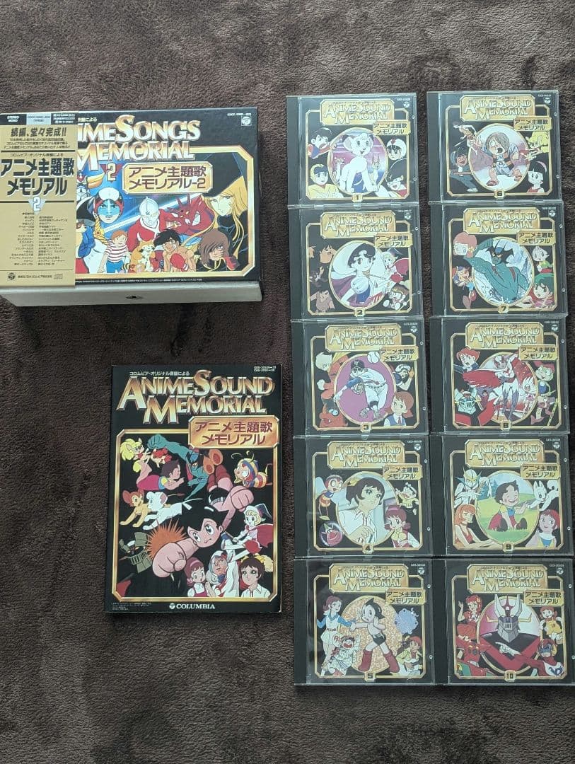 日本コロンビア☆アニメ主題歌 メモリアル−１&メモリアル−２をセットで♪
