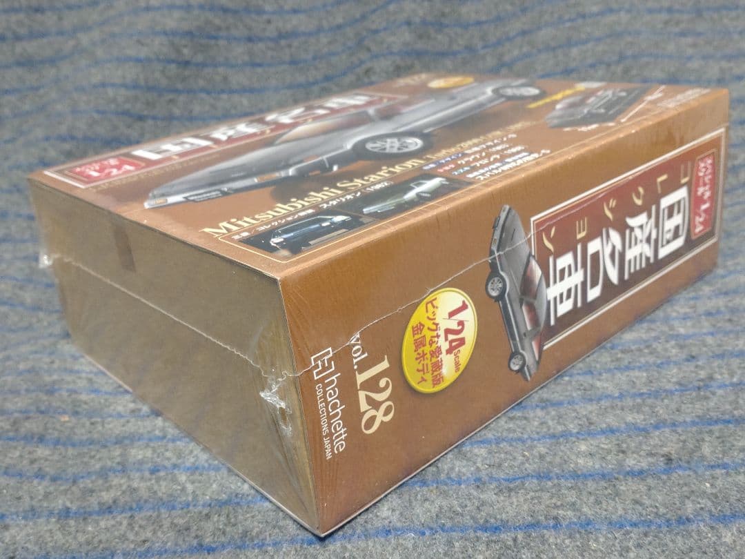 未開封国産名車コレクション三菱スタリオン 2000 GSR 1/24