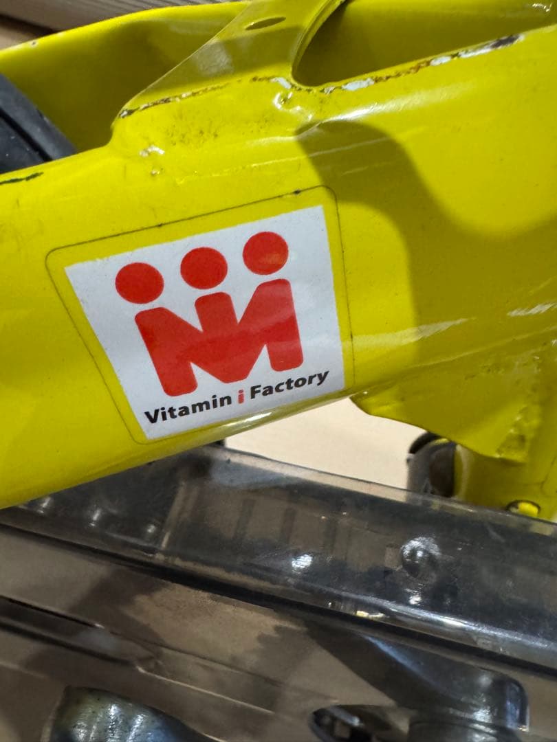 【送料込み】へんしんバイク イエロー 12インチ