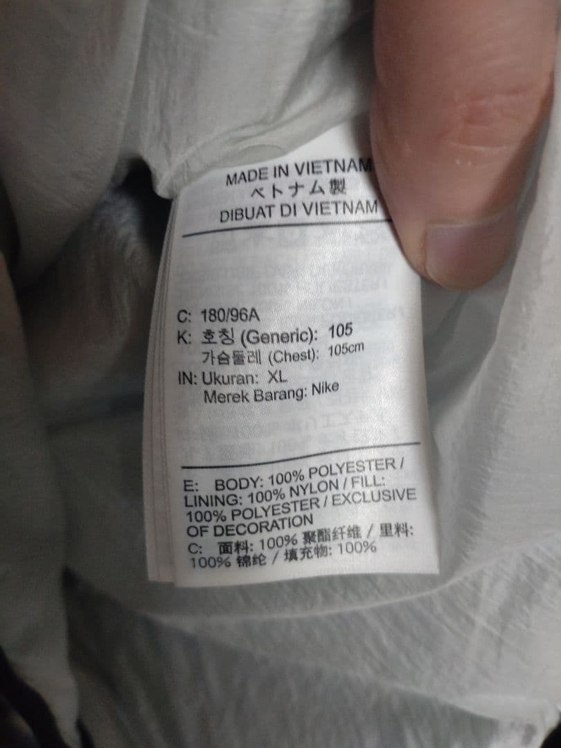 未使用に近い！ナイキ　ランニングベスト　ＸＬサイズ　箱根駅伝　東京マラソン