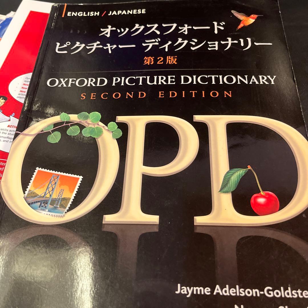 小3で英検準1級テキスト　reading explorer   9冊