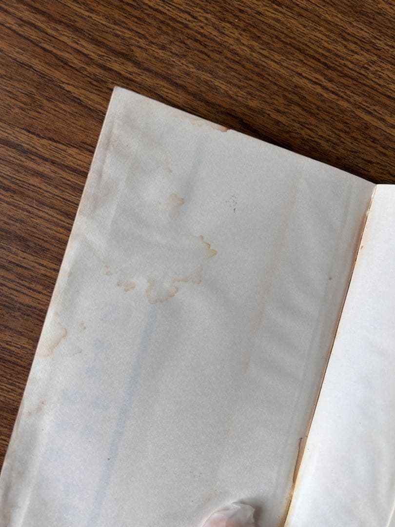 マジンガーZ 一部広告付き 初版全巻セット SF COMICS