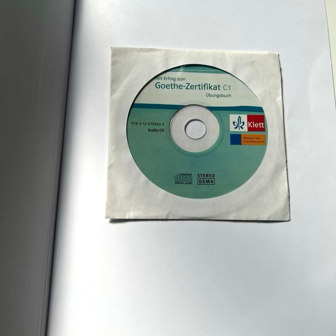 ドイツ語 C1 Mit Erfolg zum Goethe-Zertifikat