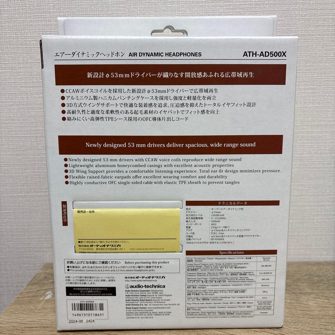 audio-technica ATH-AD500X ヘッドフォン
