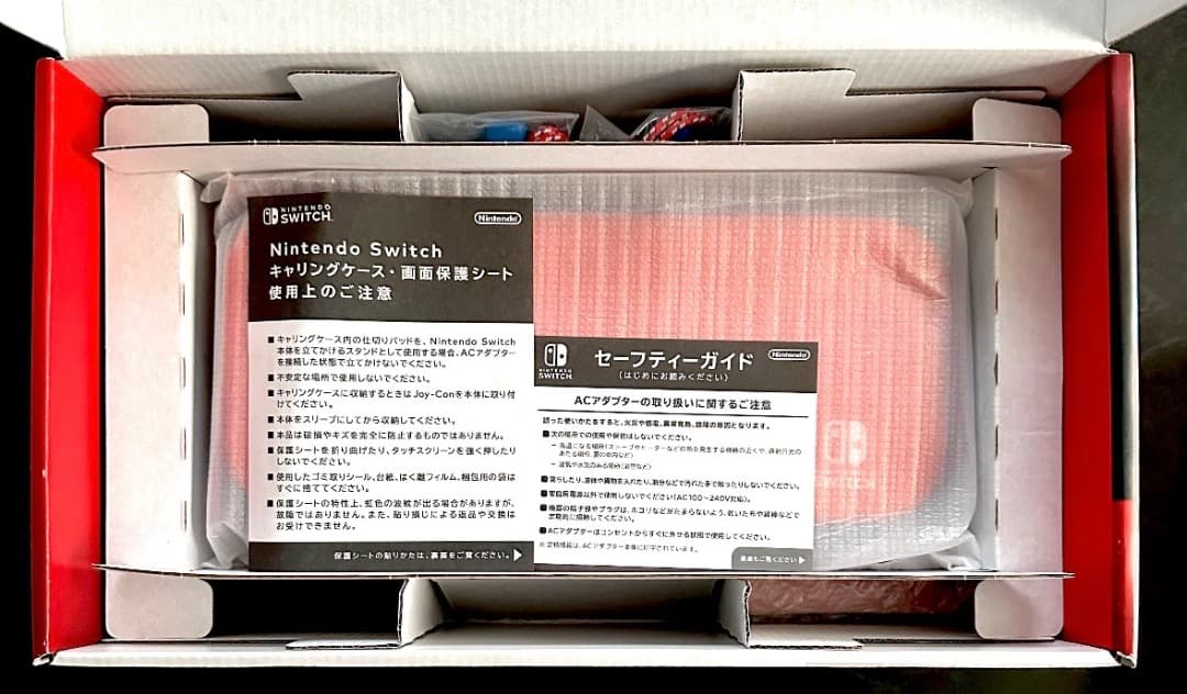 Nintendo Switch 本体 マリオレッド × ブルー セット