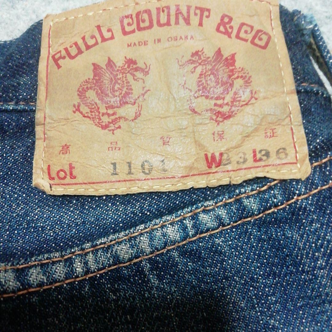 旧FULLCOUNT 1101 デニム　ヴィンテージ　W33