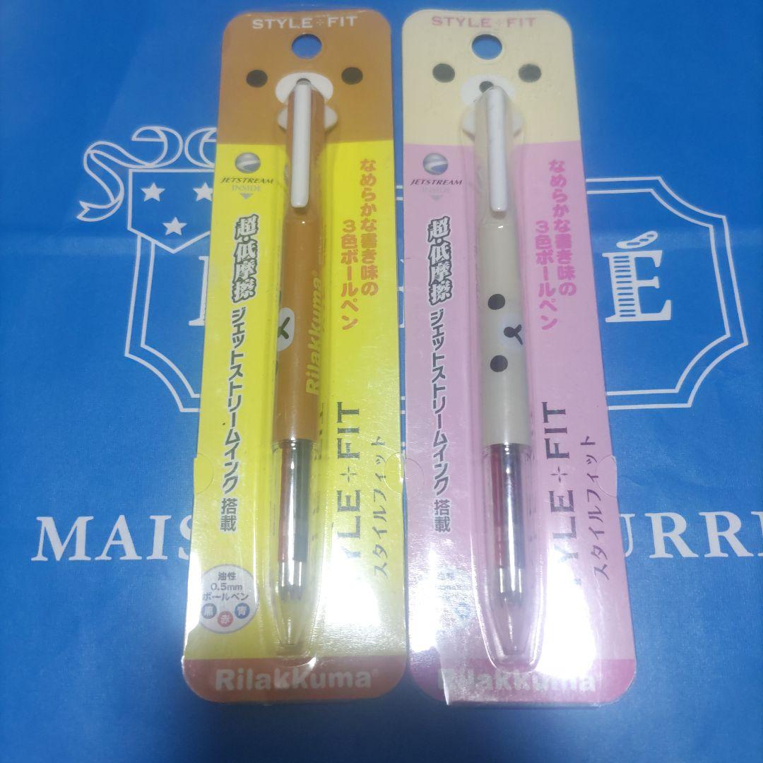 ジェットストリーム