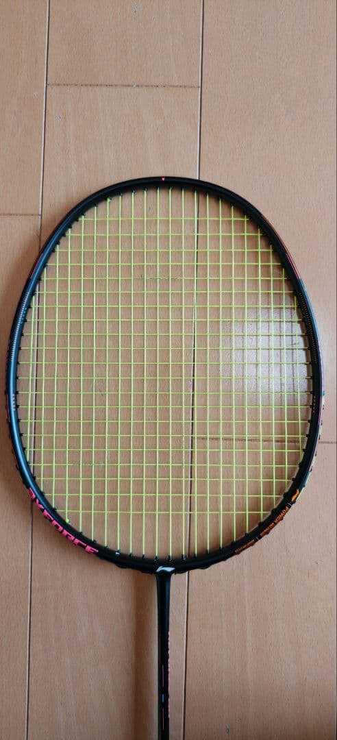 リーニン アックスフォース80 5U5