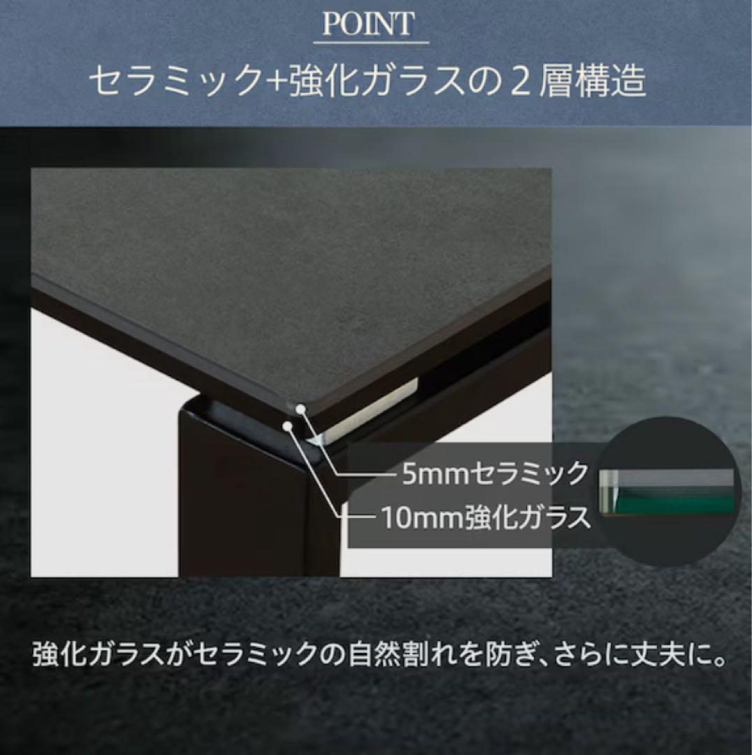 ニトリ　セラミック　ダイニングテーブル 135cm