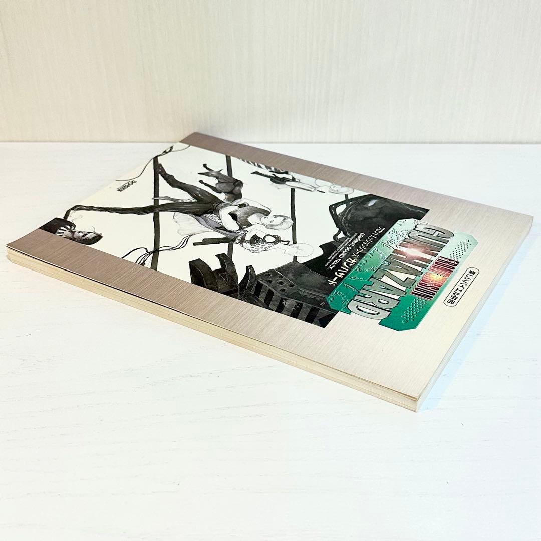 フロントミッション ガンハザード 楽譜 FRONT MISSION ピアノソロ