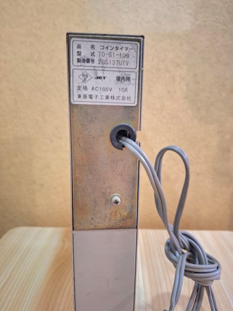 中古 動作確認済 東亜電気 タイマー TD-S2-100 鍵付き