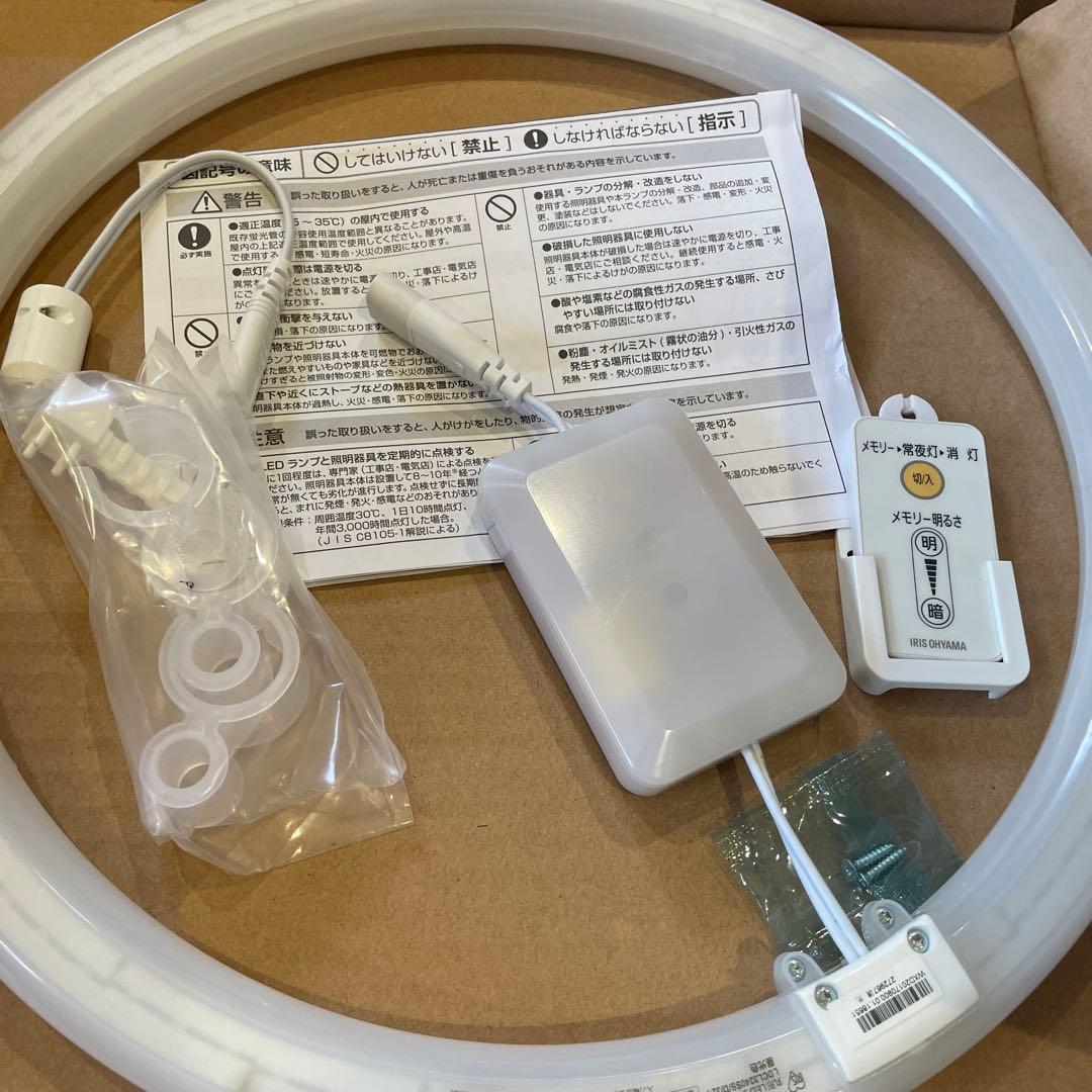 IRIS OHYAMA LEDランプ LDCL3240SSD5D32-P