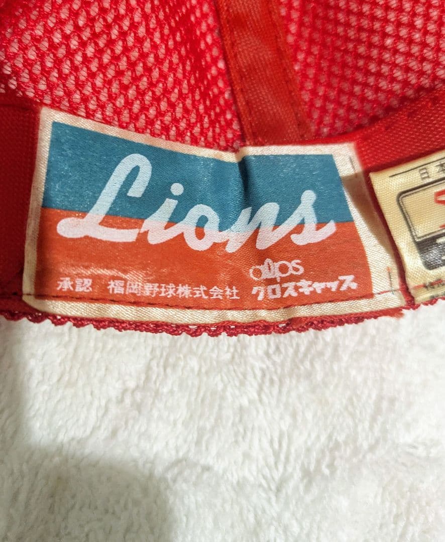 ※レア クラウンライターライオンズ　キャップ