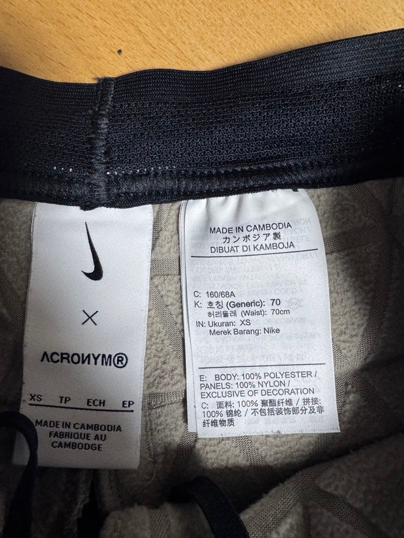 NIKE ACRONYM Therma-FIT ニットパンツ アクロニウム　XS