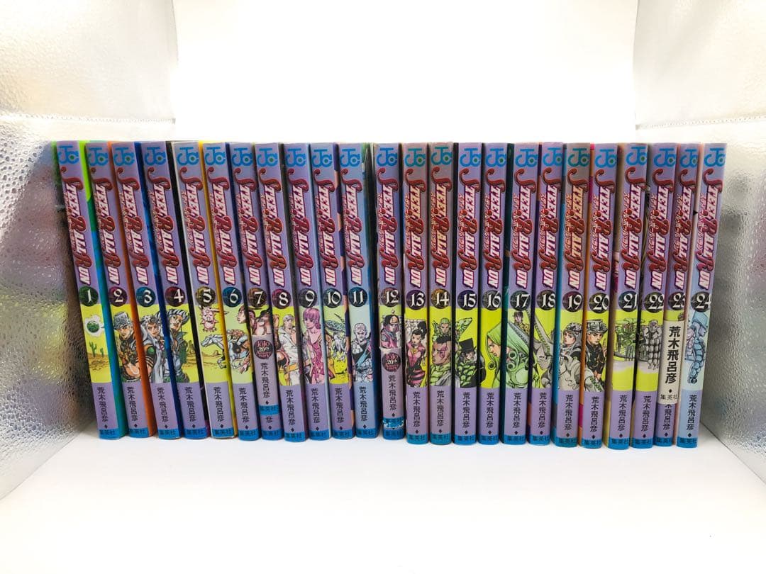 【説明必読】 スティールボールラン ジョジョの奇妙な冒険第7部 全巻セット