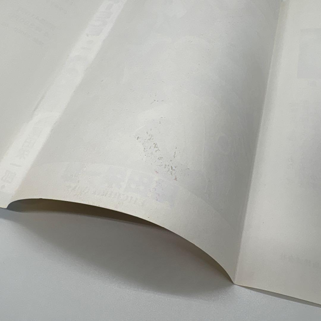 ワンピース 1巻 初版 ONE PIECE