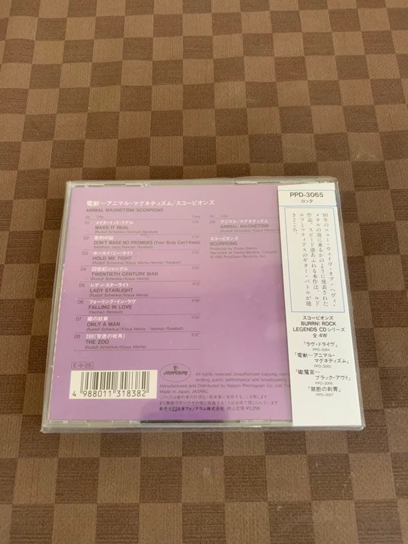 Scorpions animal magnetism レア