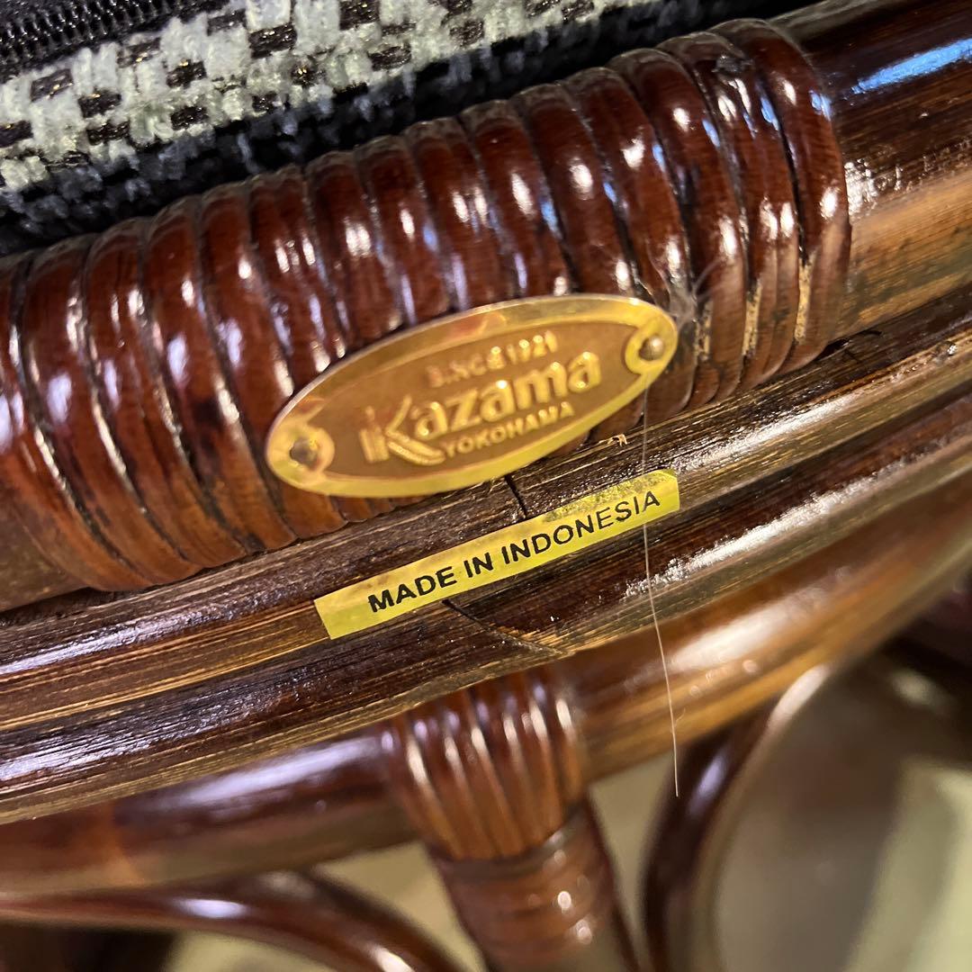 美品　横浜Kazama 籐ラタン　軽量　ハイバック　アームチェア　高級