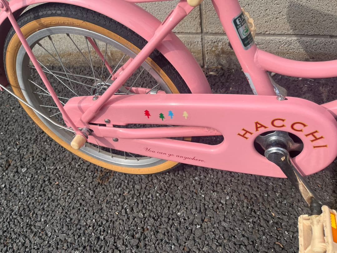 お引き取り限定 ブリヂストン 18インチ ハッチ シングルギア