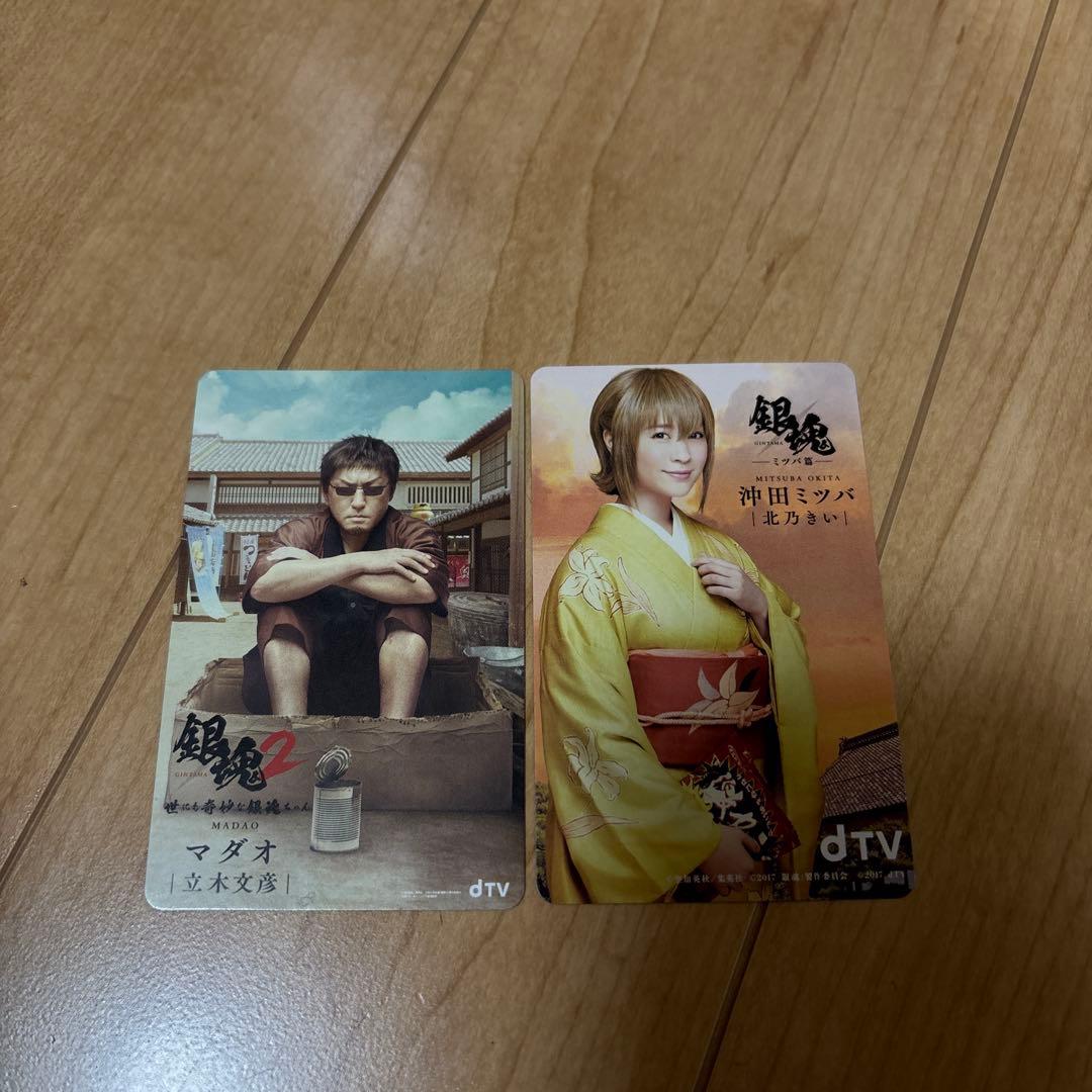 銀魂 1〜77巻+零巻 全巻セット 初版特典付き