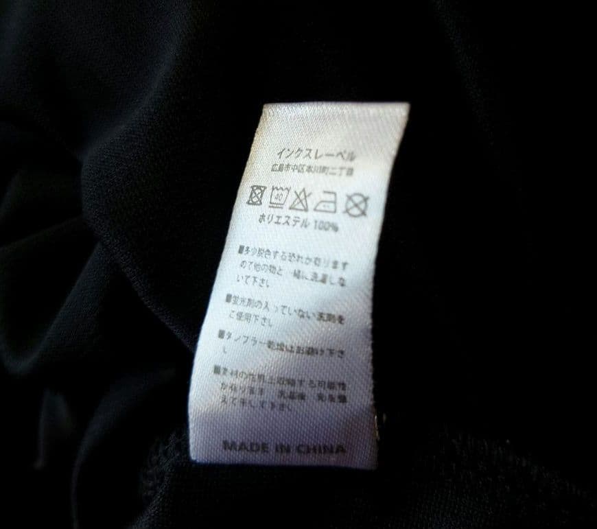 極美品 INX.label プルオーバー ドライラッシュパーカー ブラック