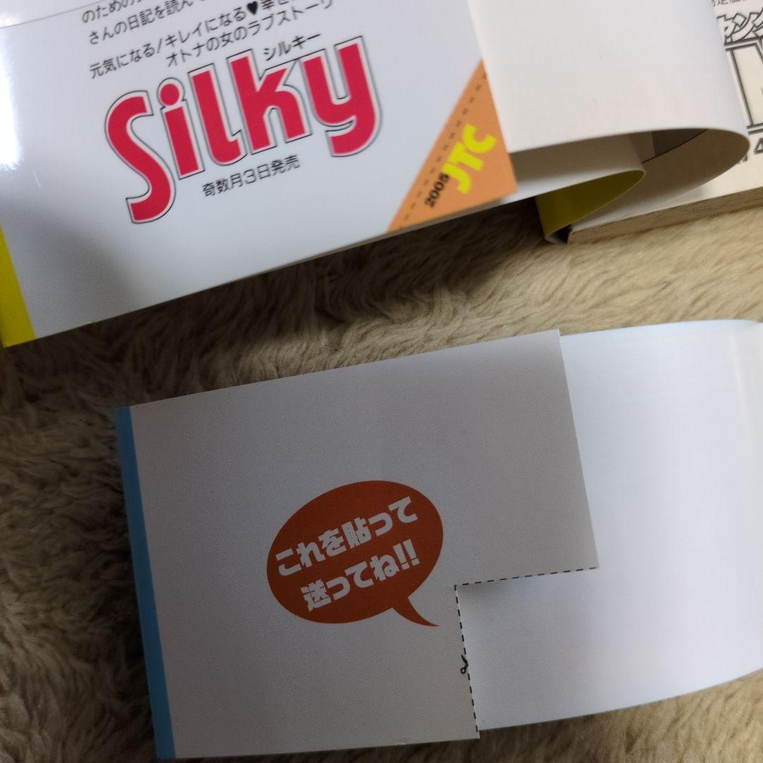 ふたりエッチ for ladies : ゆらさん日記 全巻　初版　克・亜樹