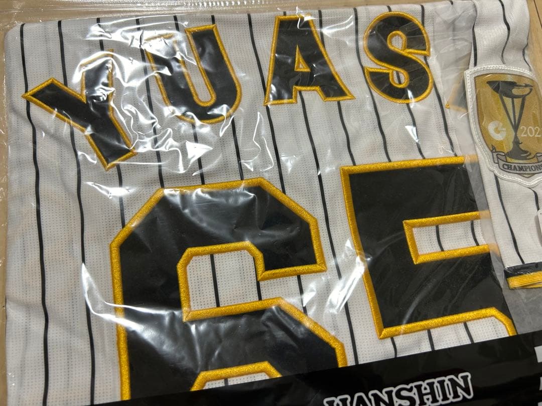 2023阪神タイガース優勝記念ユニフォーム 湯浅 京己選手