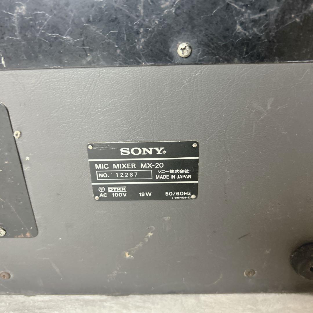 ✨レア物✨希少　SONY MX-20 ミキサー　8 CHANNEL MIXER