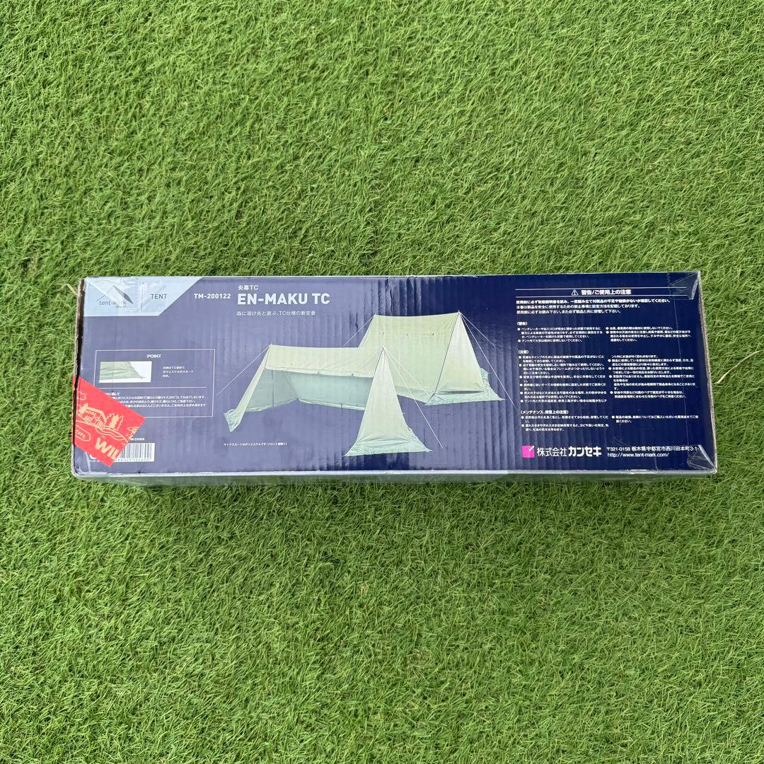 新品未使用 テンマクデザイン 炎幕TC 箱付き 開封済み