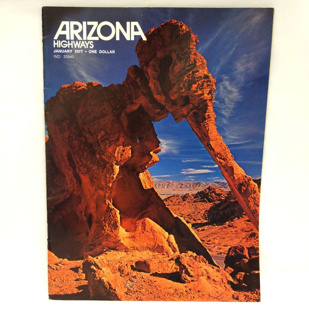 ARIZONA HIGHWAYS 1977年 1年分 アリゾナ 雑誌 アメリカ