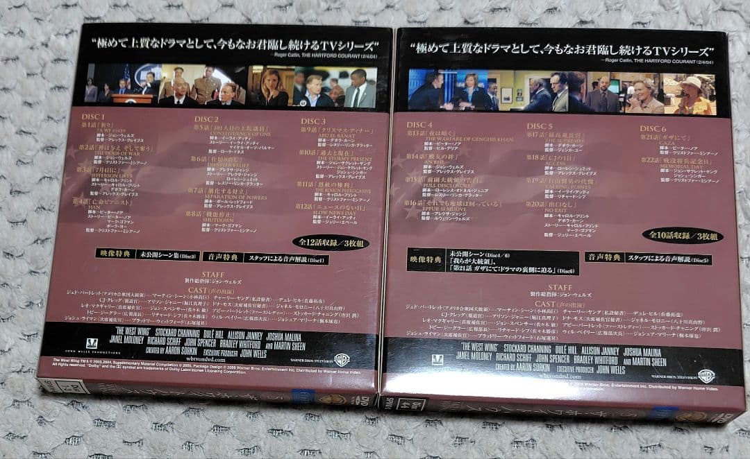 ザ・ホワイトハウス DVD 全7シーズンセット