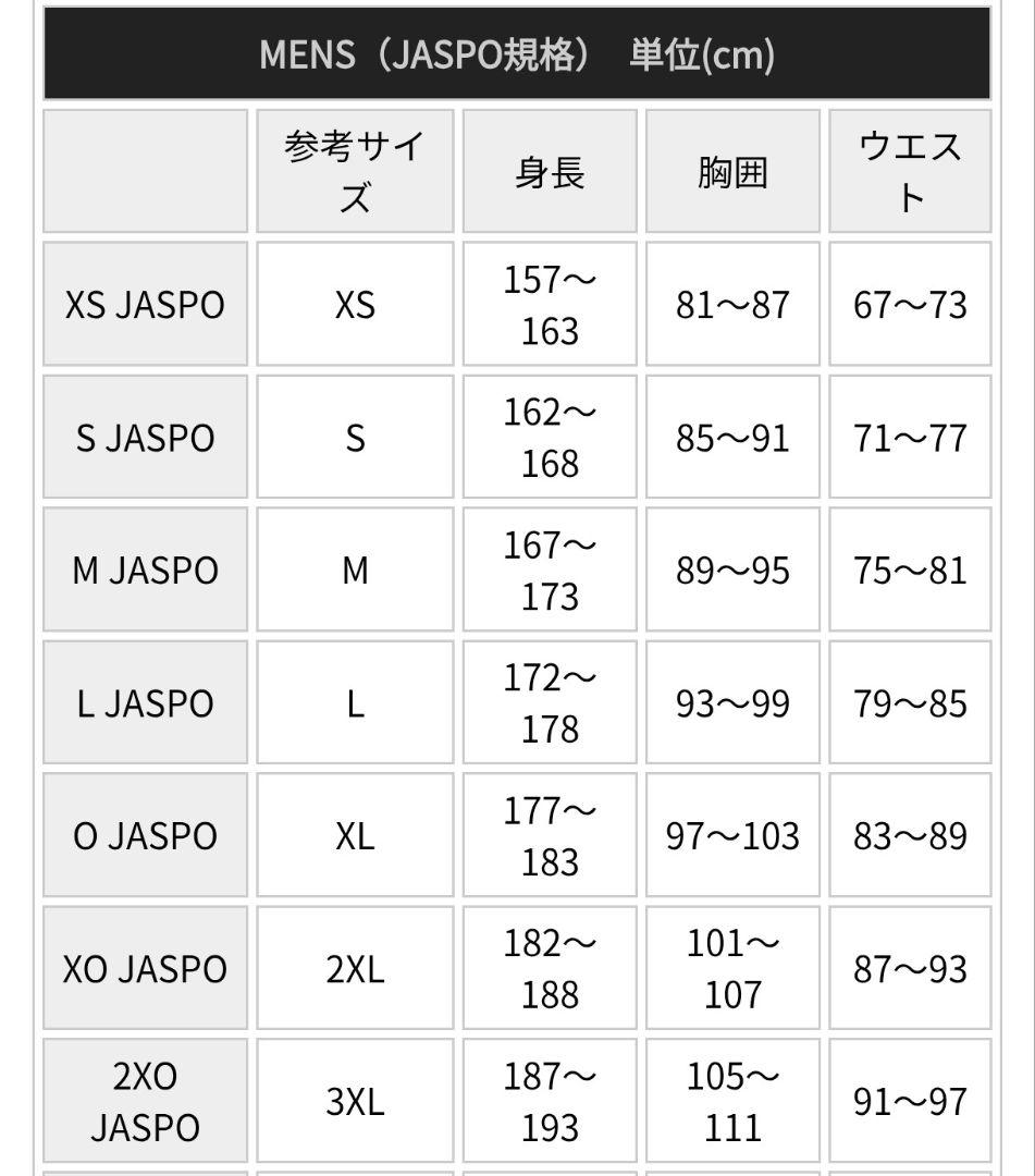 レアル・マドリード　トラックトップ