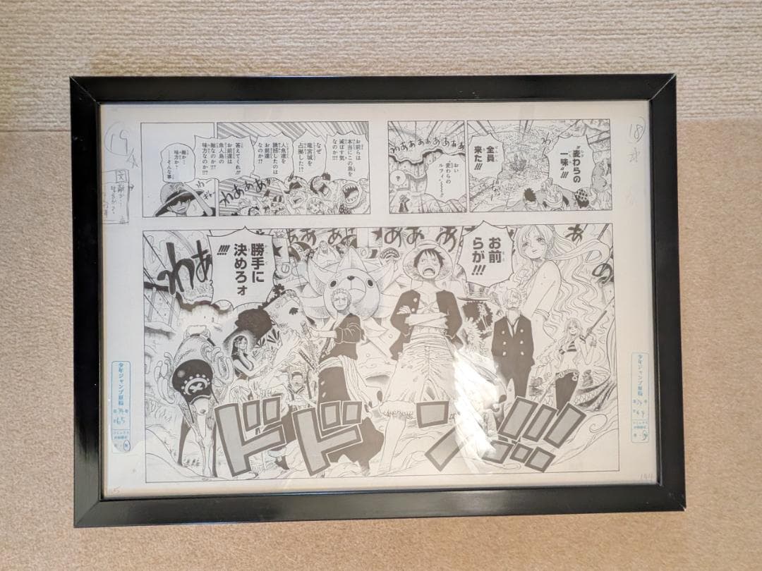 尾田栄一郎 複製原画 原稿 B ワンピース 額装 ジャンプ博覧会 2013