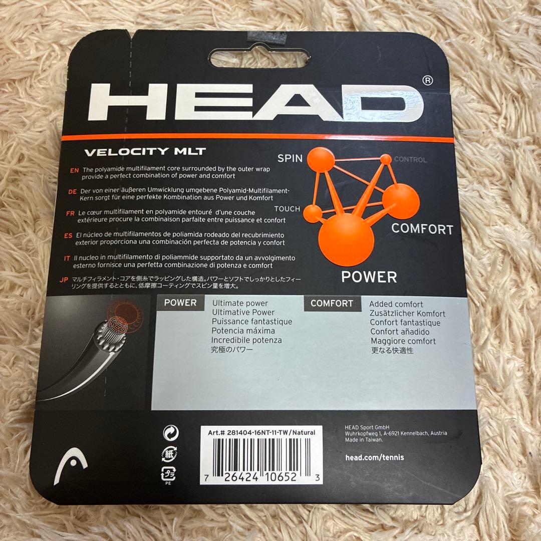 バボラ硬式テニスラケット　グリップ2