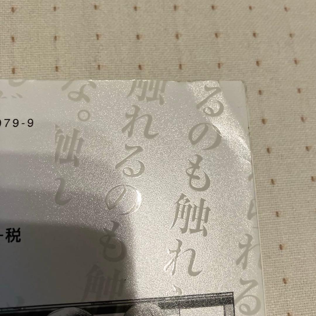 30歳まで童貞だと魔法使いになれるらしい(1〜16)コミック　既刊全巻セット