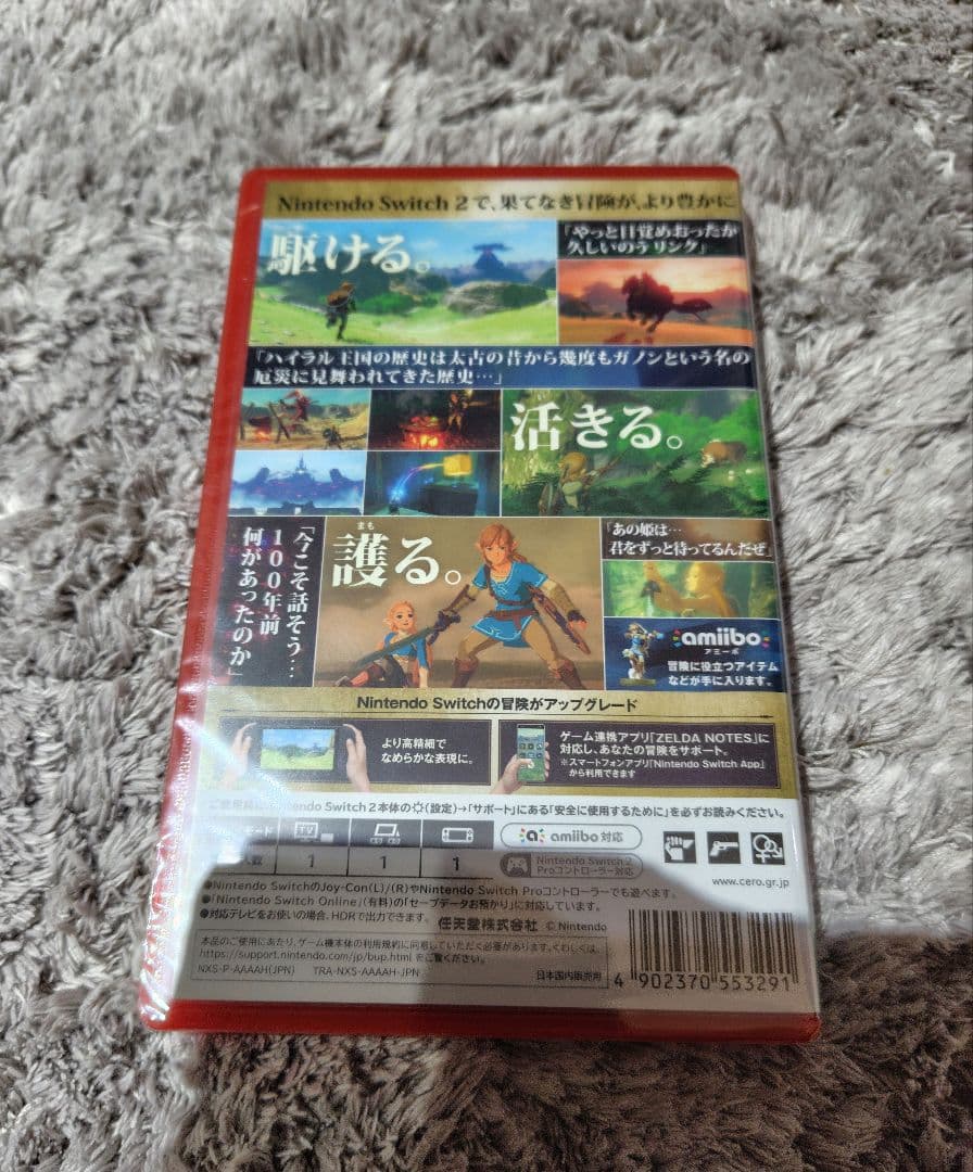 新品 未開封 ゼルダの伝説 ブレスオブザワイルド Switch 2