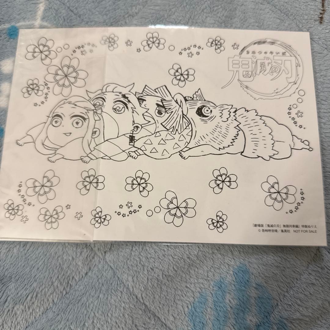 鬼滅の刃 全23巻セット 特典付き