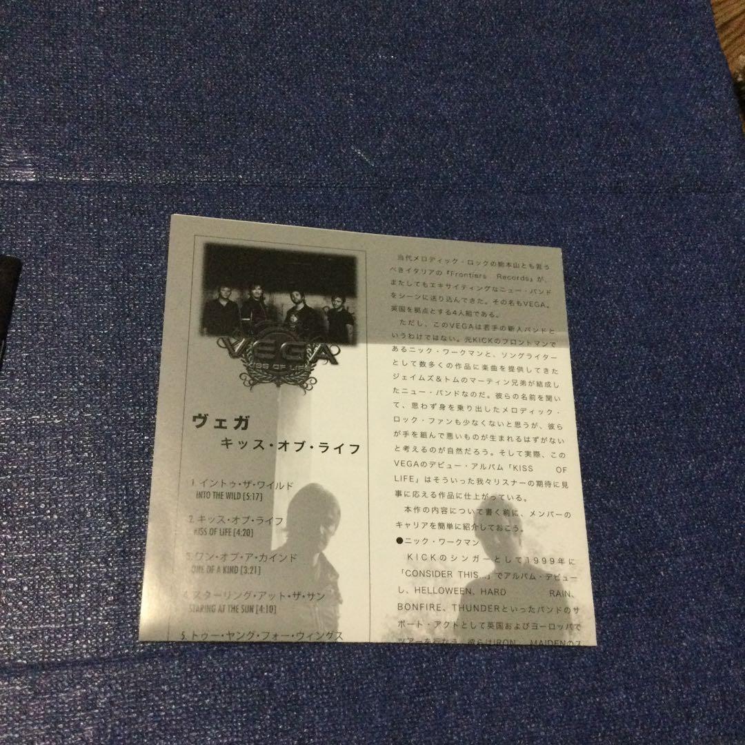 CD VEGA KISS of life 国内盤帯付　ベガ　キッス　ハードロック