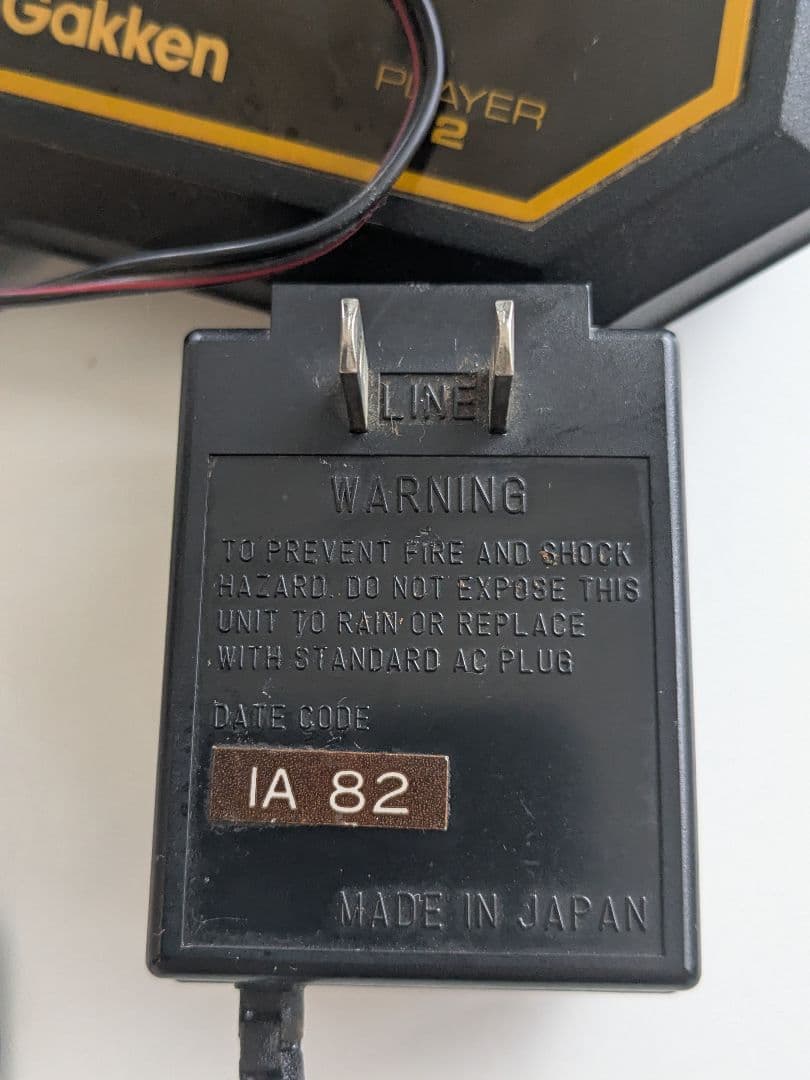 値下げ！学研 LSIゲーム スーパーパックモンスター　動作確認済