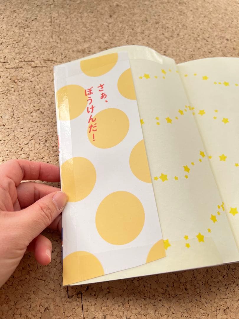 ぐんぐん お話25 まとめ売り