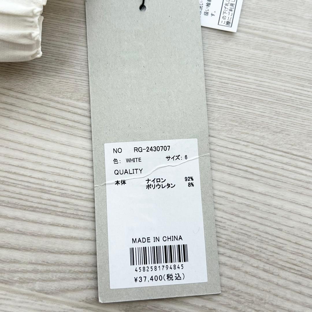 新品　ラッセルノ　パンツ　ジョガー　春夏　ホワイト　ウエストゴム　薄手　サイズ6