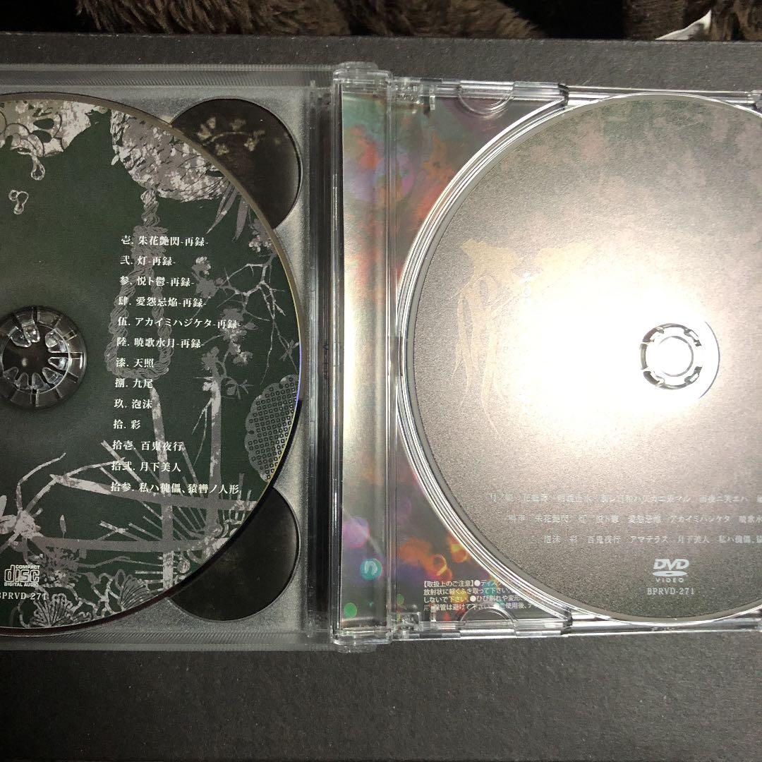 己龍 / 二〇〇七〜二〇一七 Btype【通常盤】