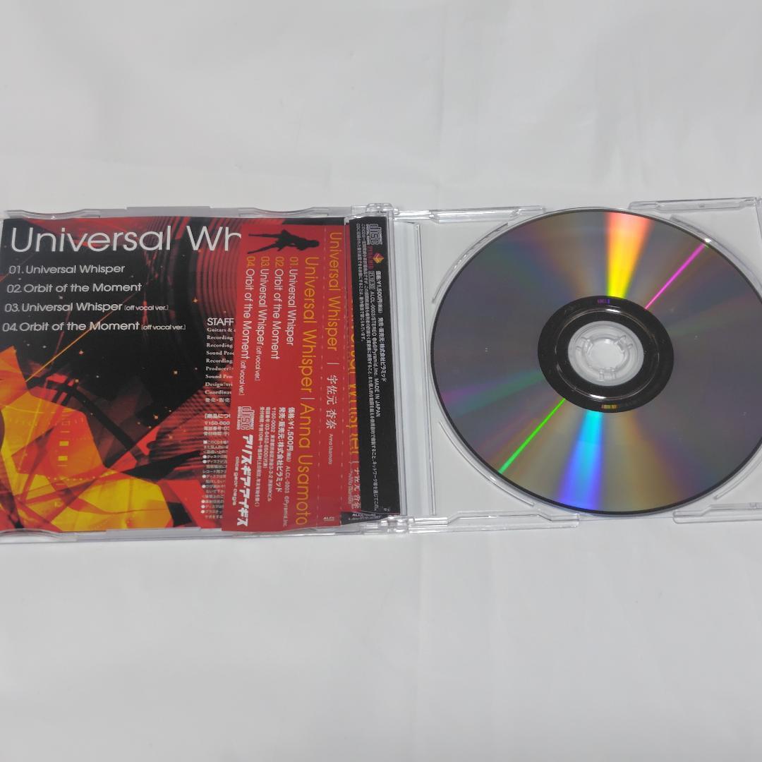 アリス・ギア・アイギス キャラクターソングCD 9枚セット