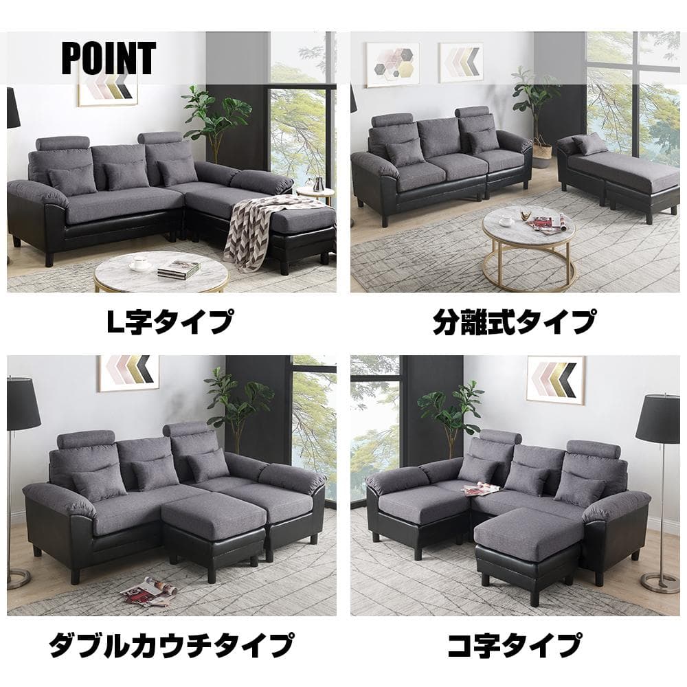 ソファー ソファ 3人掛け ファブリック 弾力 自由レイアウト【ベージュ】