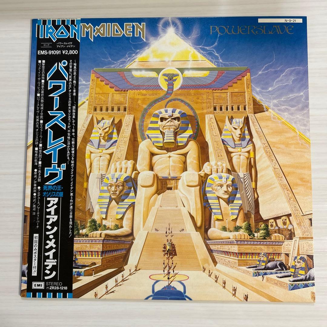 [帯付き]アイアン・メイデン パワースレイヴ EMS-91091日本盤
