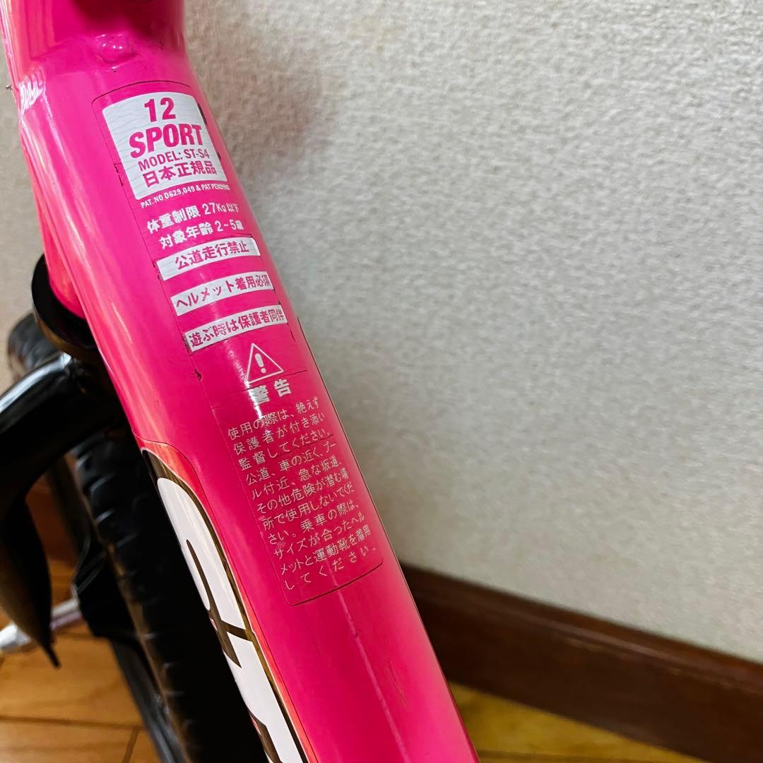即日発送　STRIDER スポーツ　日本正規品　人気ピンク　分解清掃給油メンテ済