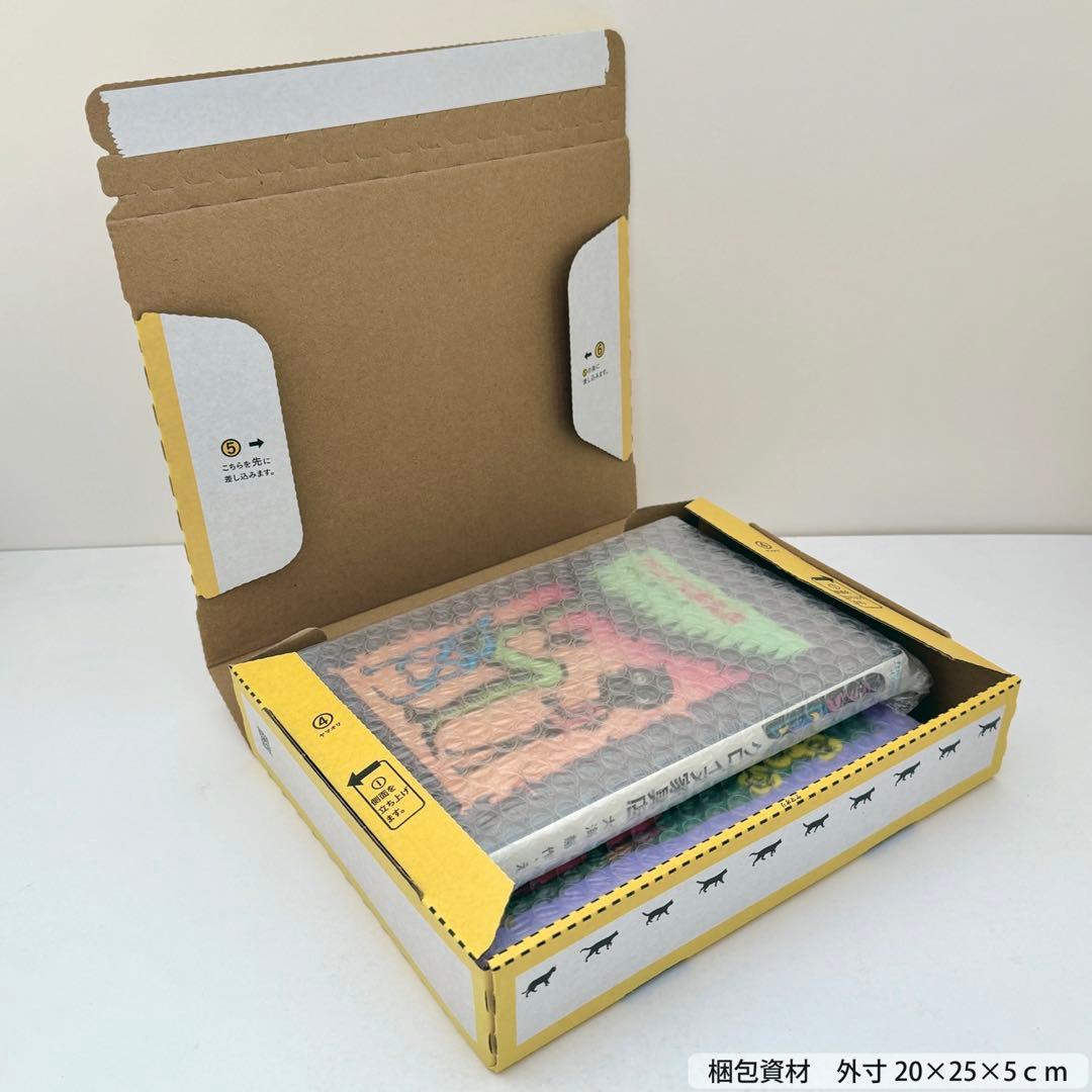 ドコカの国にようこそ!　クロイヌ家具店　大海赫